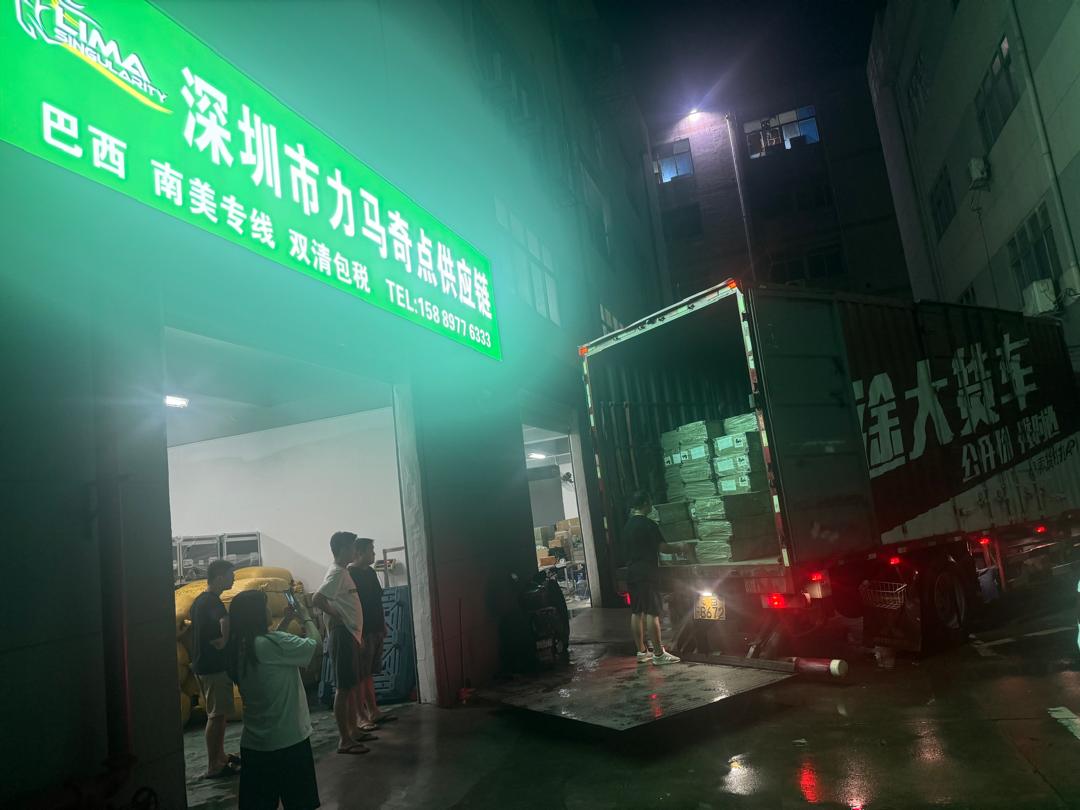 LimaQI Shenzhen sign at night