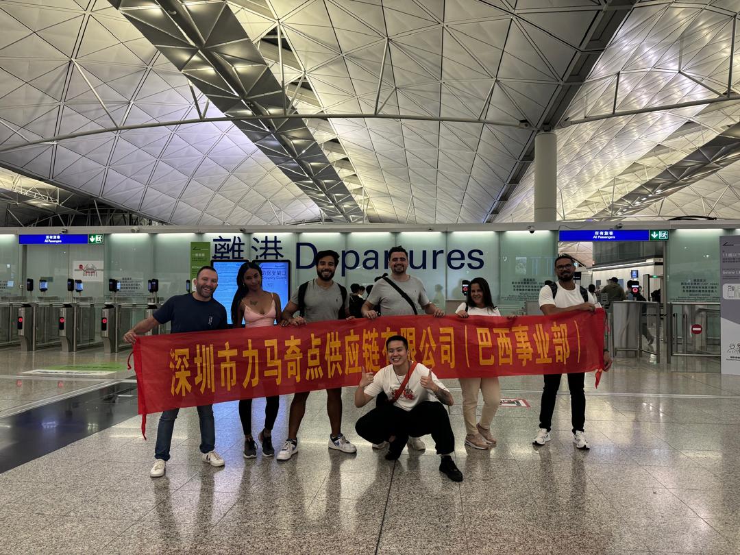 LimaQI Brazil unit at HKG departures